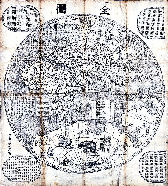 Die erste realistische Weltkarte Chinas, veröffentlicht von Verbiest 1674